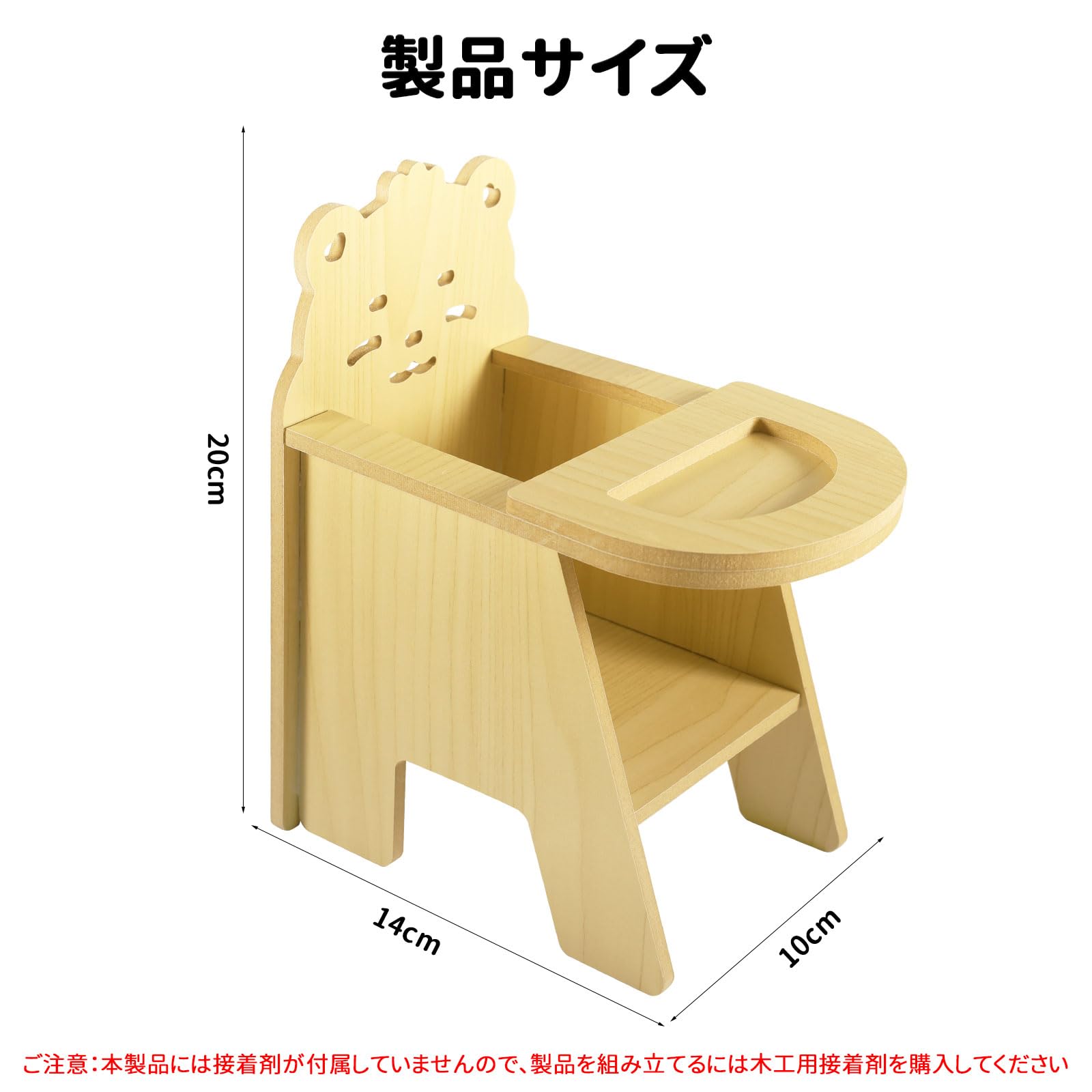 Amazon | LUPAPA ハムスターダイニングチェア 天然木チェア 手作り木製